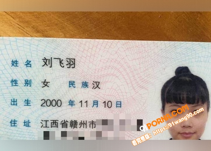 高颜值赣州少女 刘飞羽 ...（1）