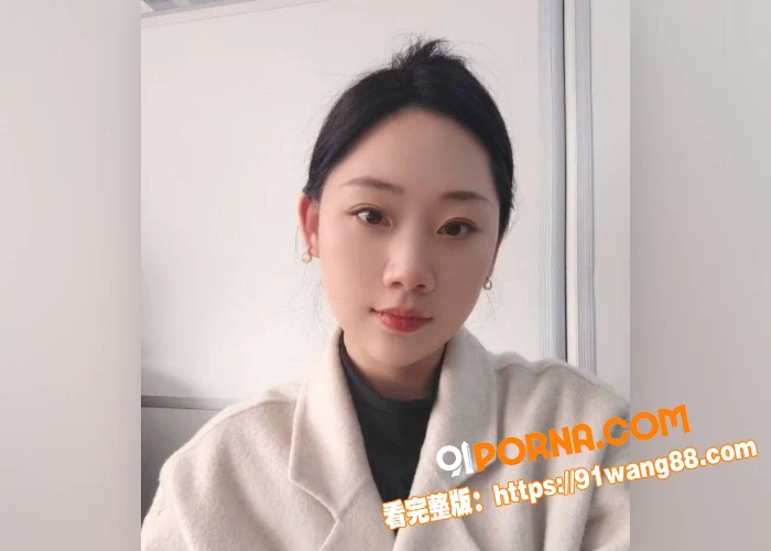 苗庄小学的骚货老师 全程...（1）