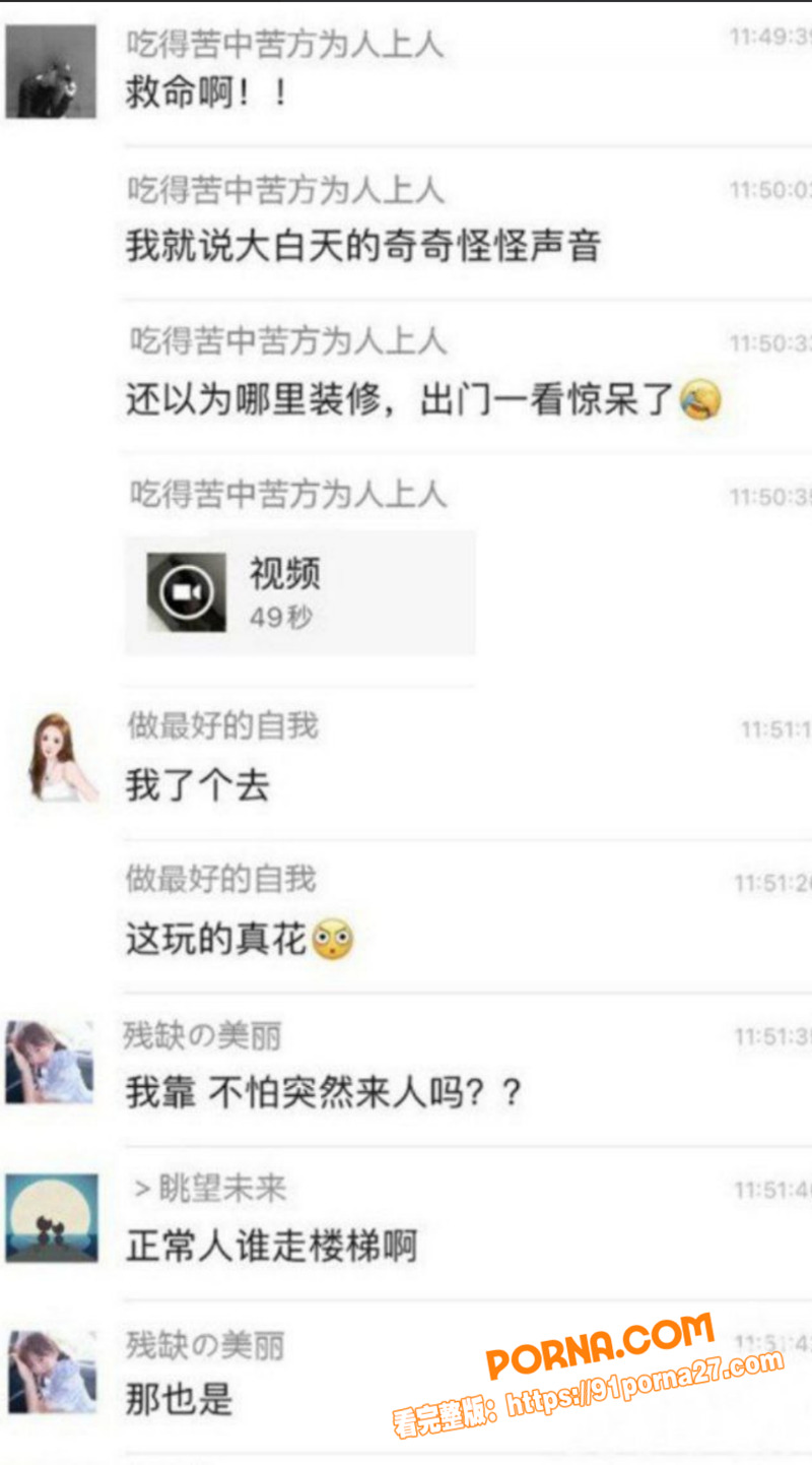 浙江海洋大学图书馆小情侣...（1）