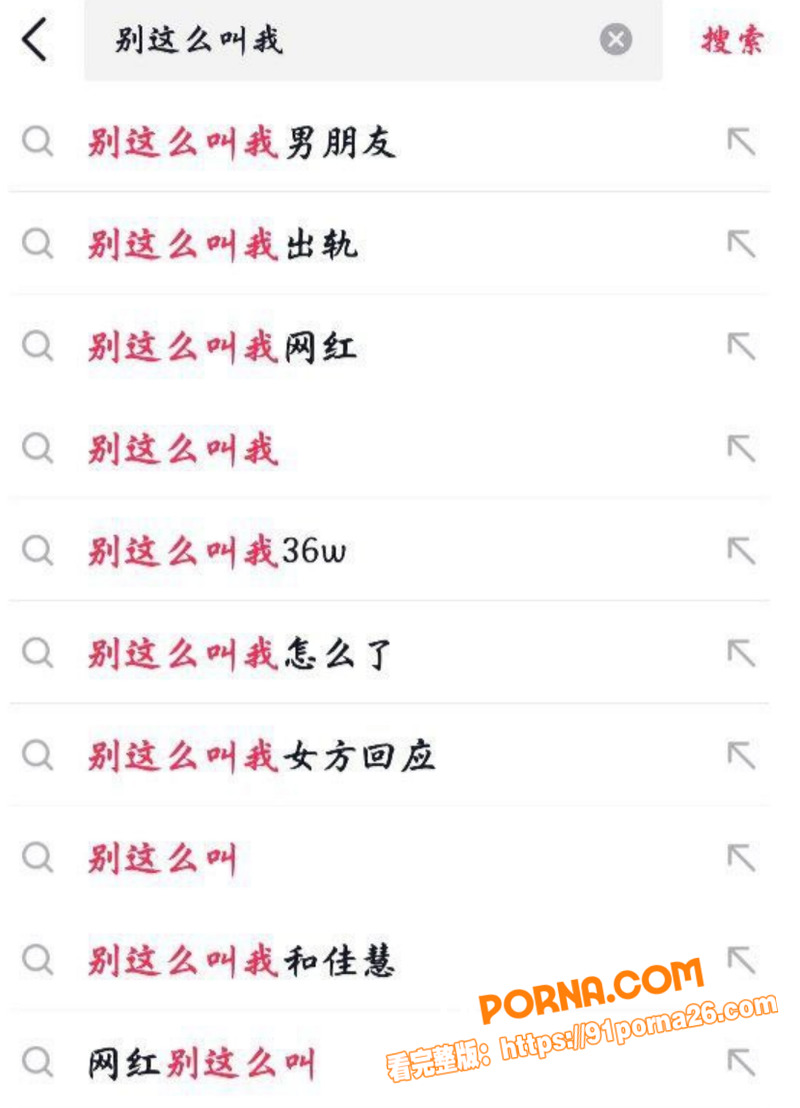抖音24万粉丝高颜值网红...（3）