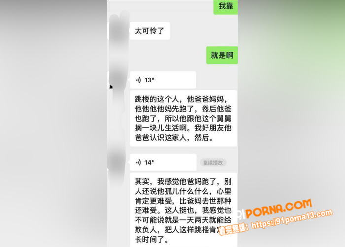 山东 郯城县一 中学生 ...（1）