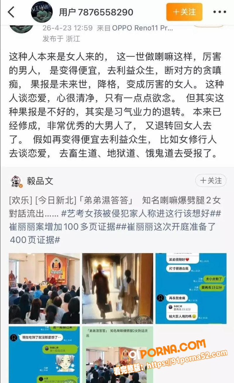 台湾尊胜法林佛学会主持 ...（5）