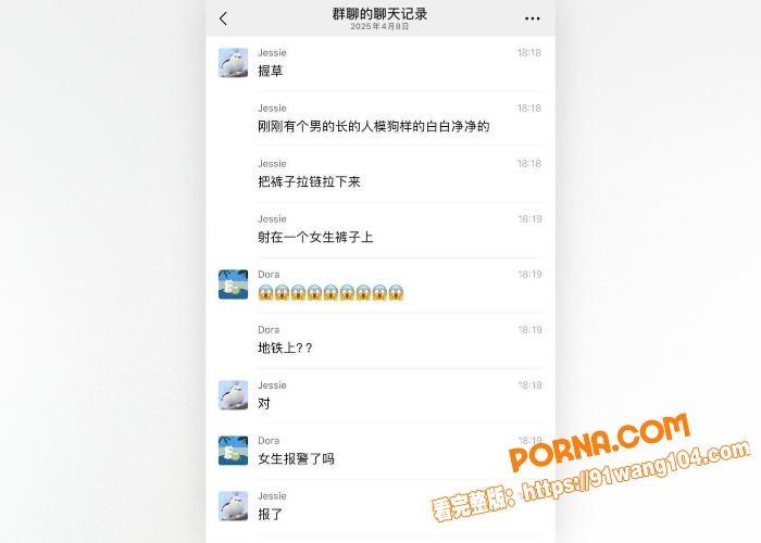 上海地铁1号线痴汉 姚某...（2）