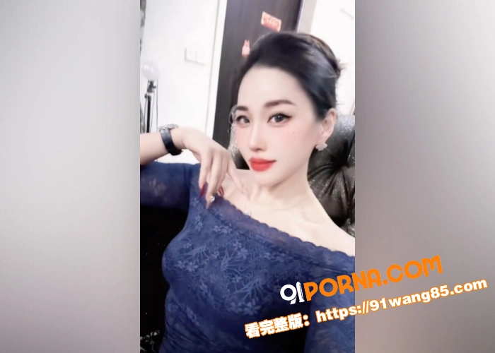 抖音小网红 C姨 自拍大...（10）