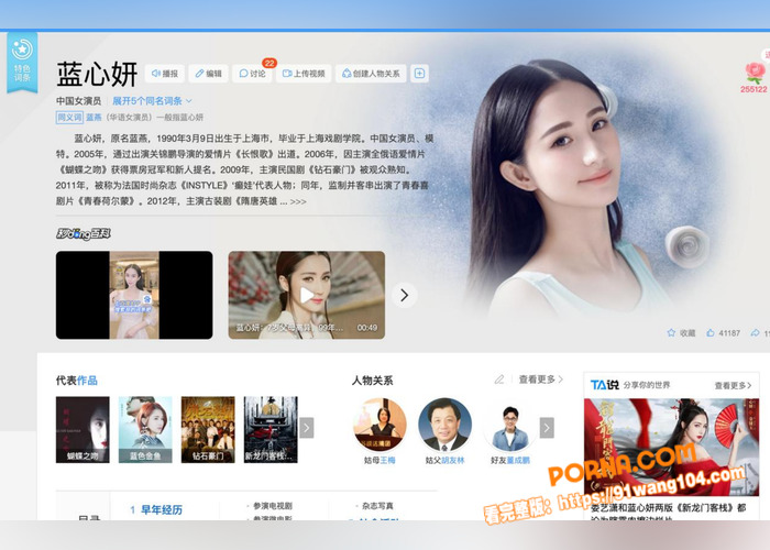 上海戏剧学院 蓝心妍 下...（5）