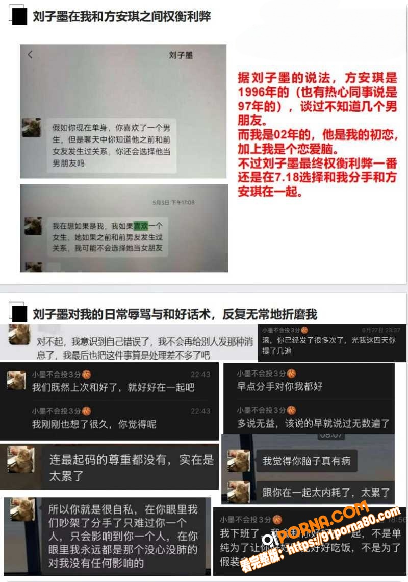 合肥长鑫存储 刘子墨 异...（13）