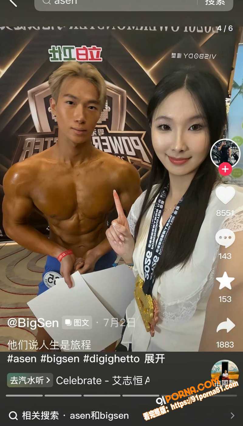 深圳抖音网红 BigSe...（2）