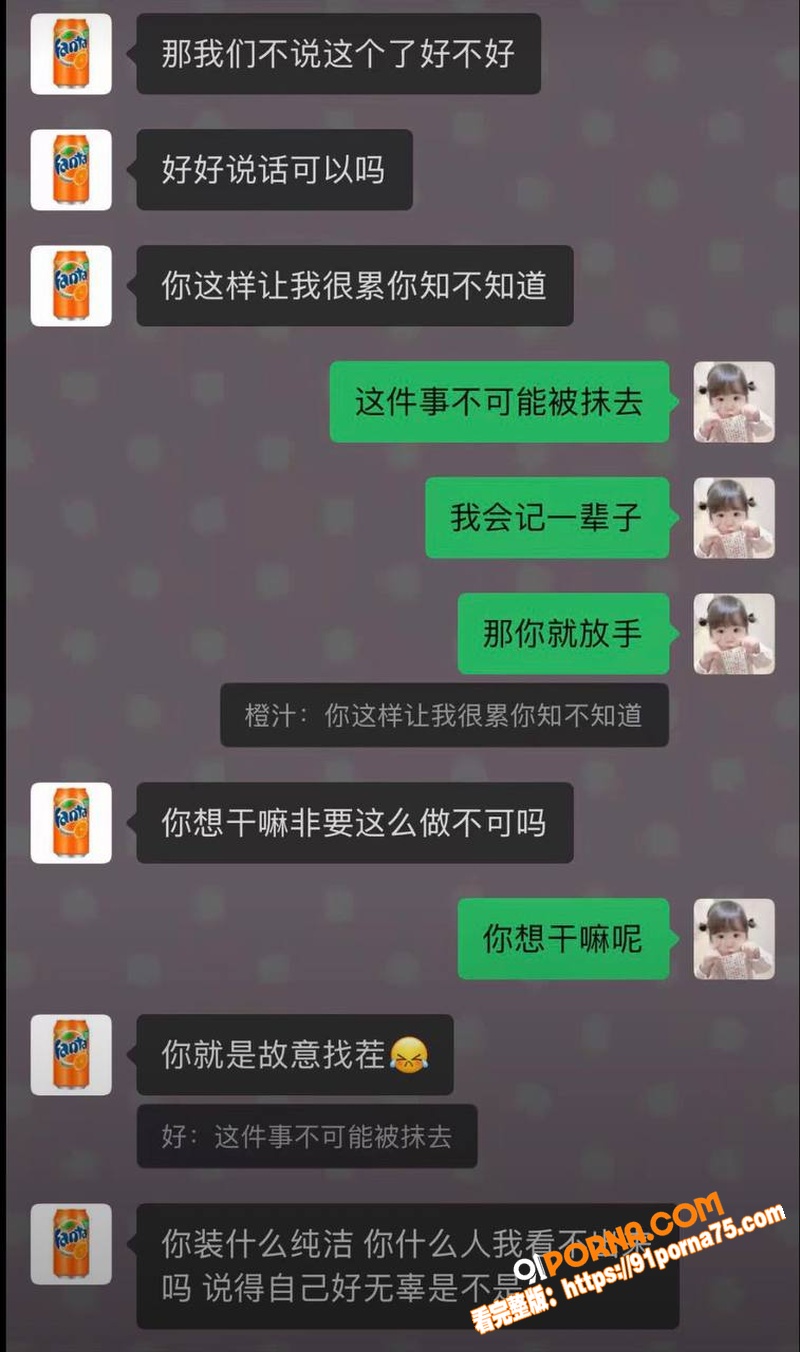 抖音54万粉男网红 橙汁...（28）