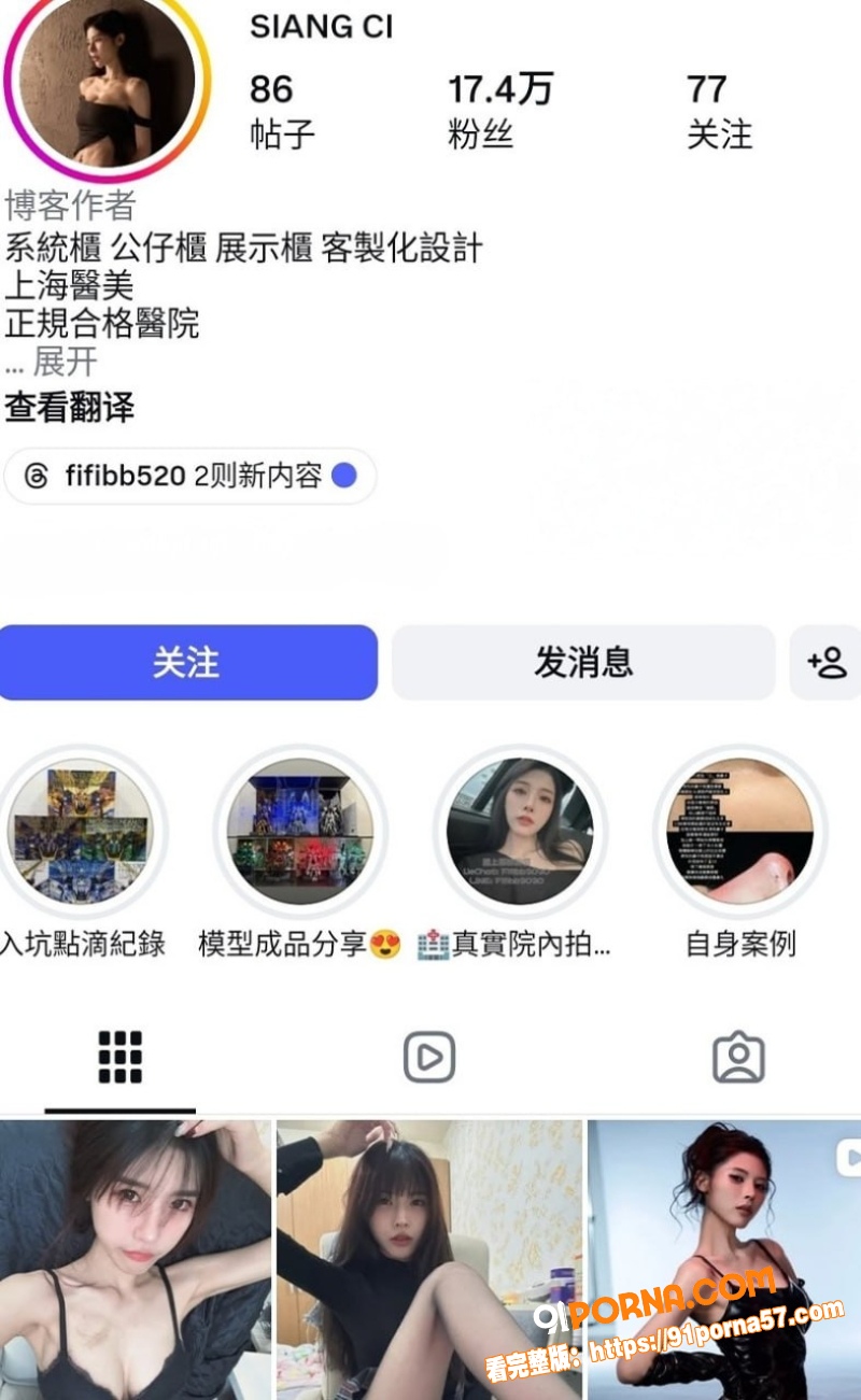 女神级 SIANGCI ...（2）