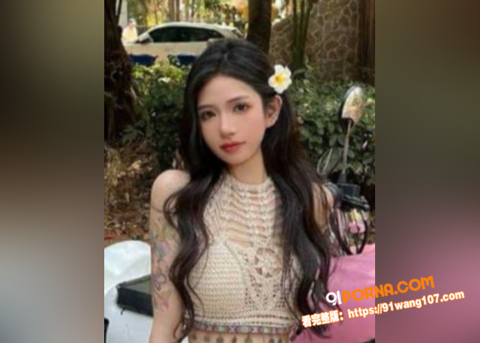 抖音女神 李思悦 私密视...（1）