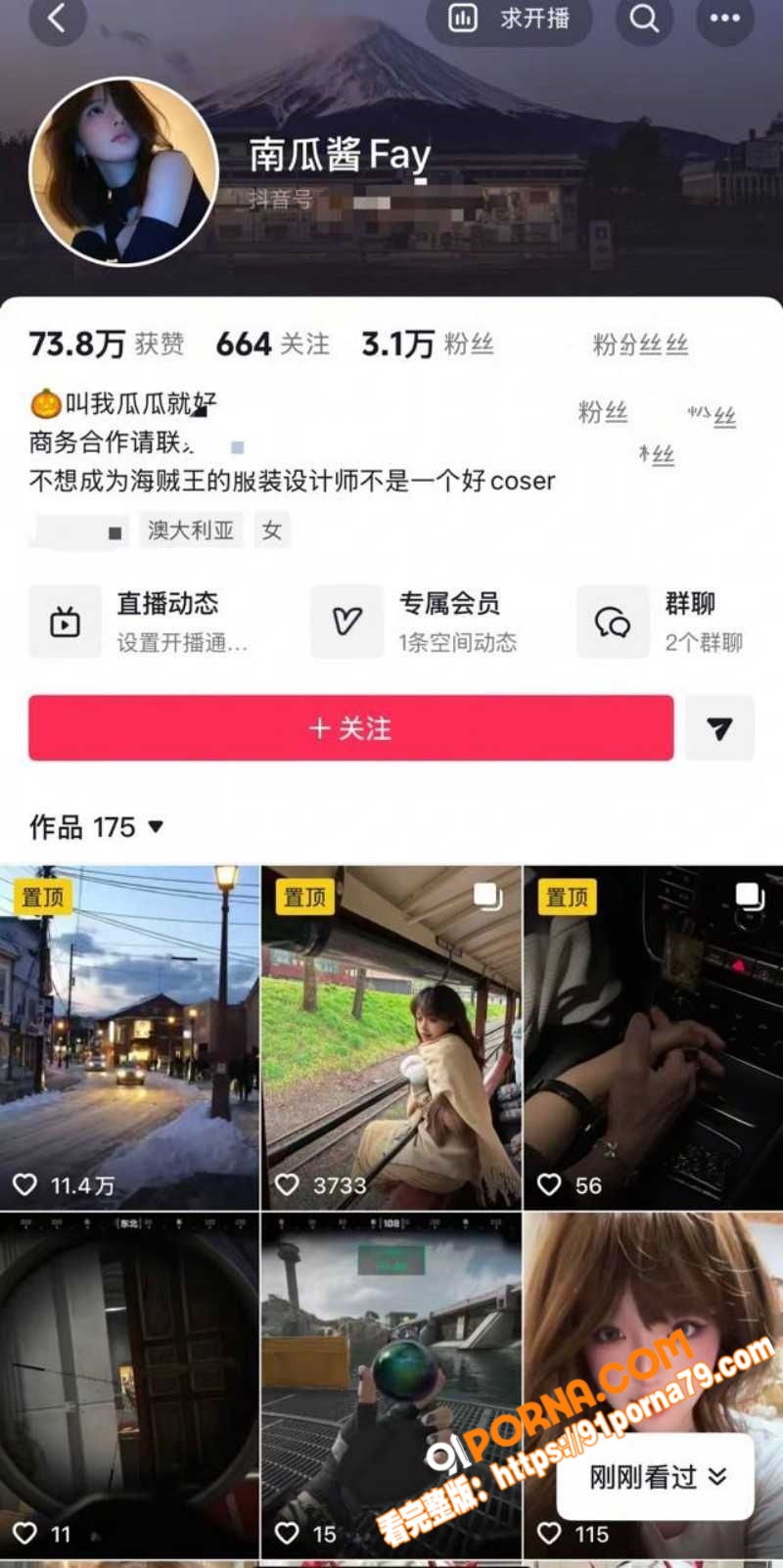 抖音Cos圈网红 南瓜酱...（1）
