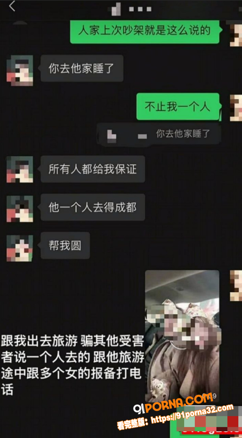南充白马汇爆出鸭王惊天大...（13）