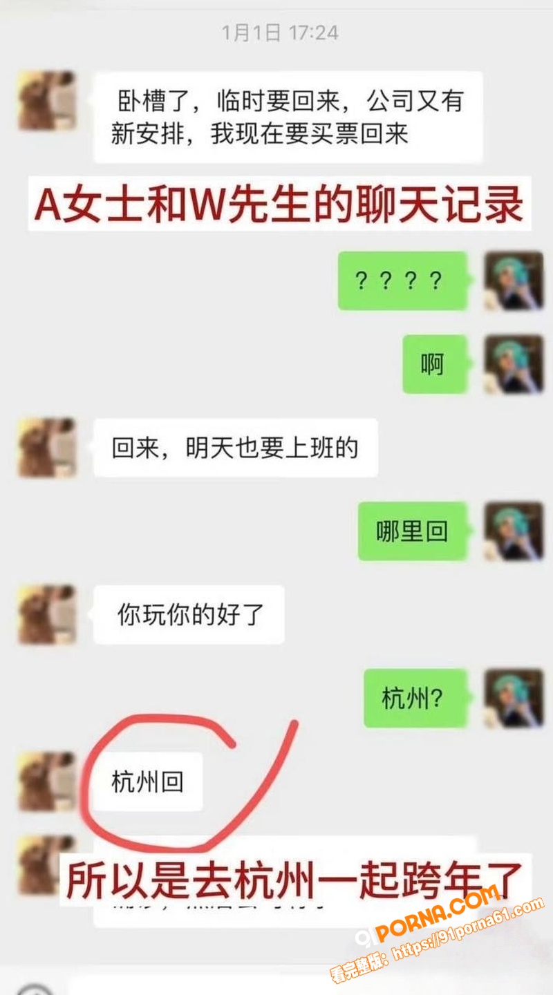抖音85万女网红 谢瓜瓜...（13）