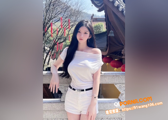 抖音网红模特 周于希 和...（2）