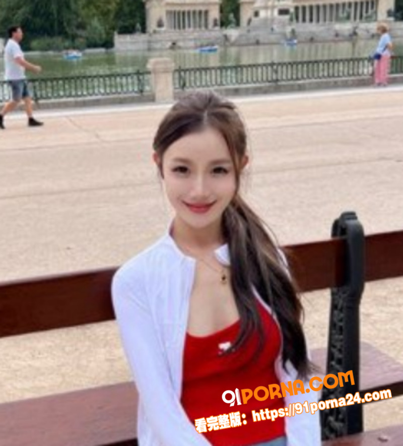 西班牙留学生 张沐妍 回...（3）