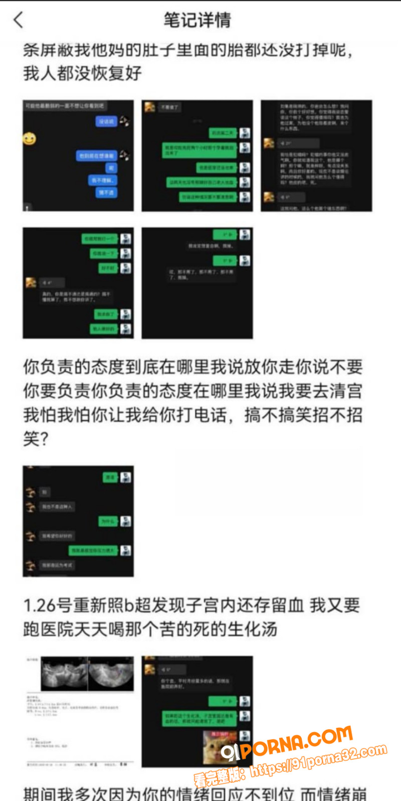 湖南地质中学 谭杰文 软...（7）