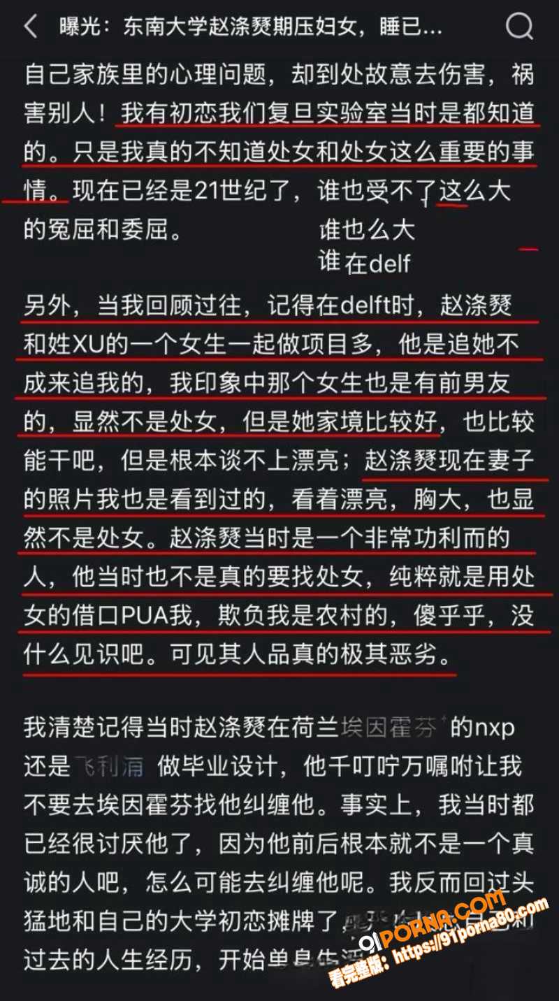 东南大学工程学院教授 赵...（5）