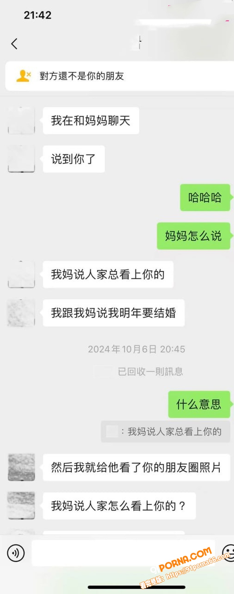 抖音31万粉网红 星星稀...（17）