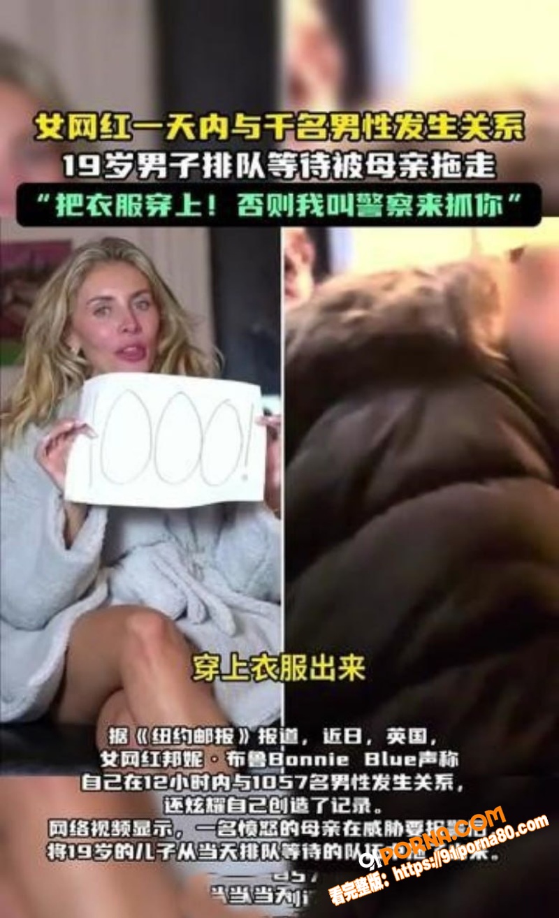 OF极品淫妇 Bonni...（1）