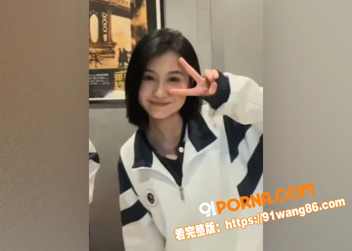 极品女神 郭奕函 被金主...（4）