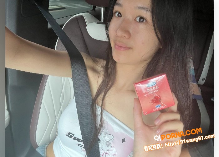 极品身材学生妹 自拍大尺...（3）