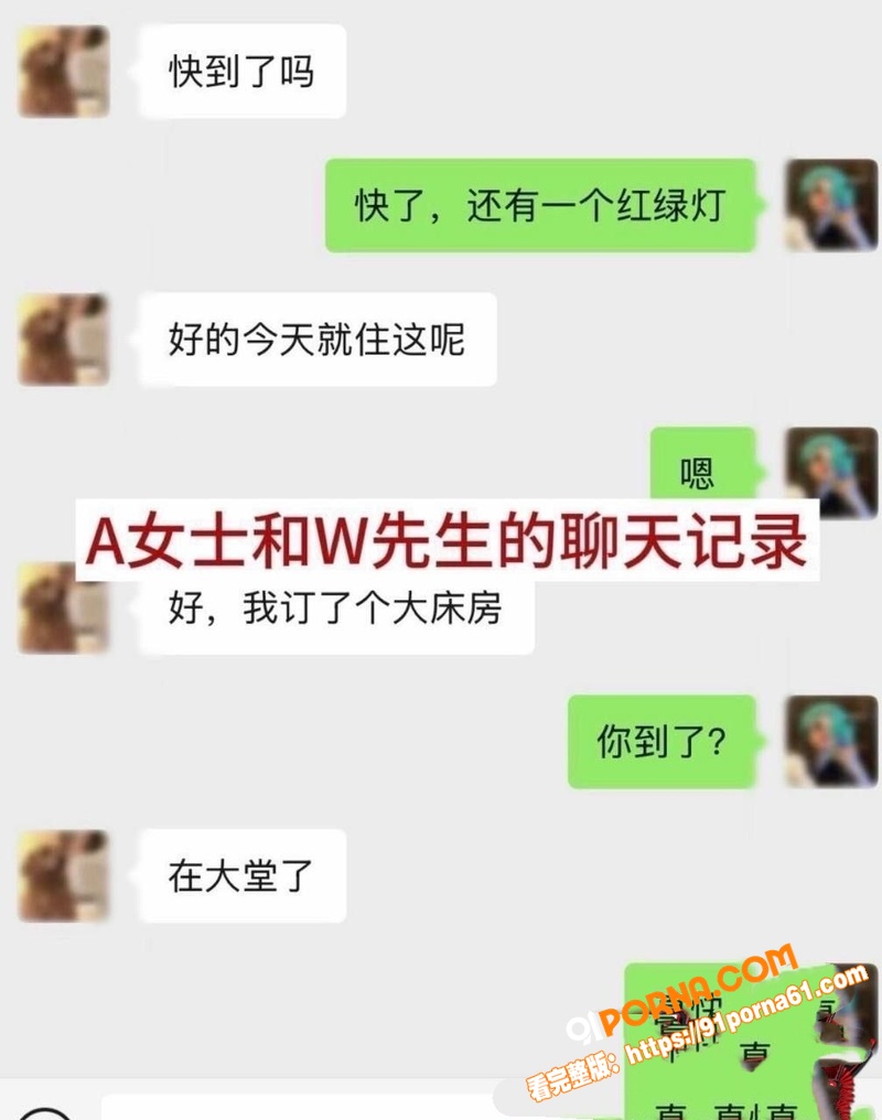 抖音85万女网红 谢瓜瓜...（10）