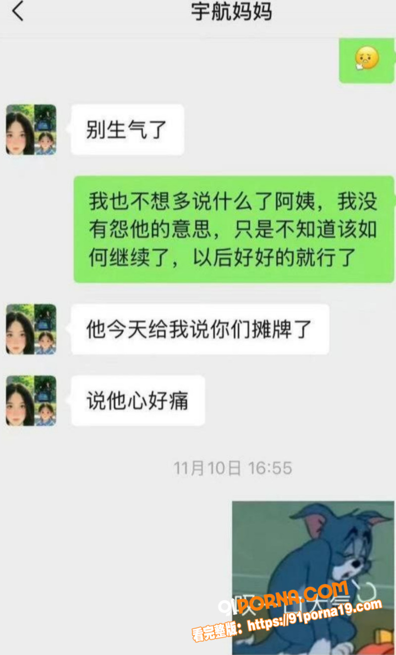 抖音短剧男演员 吴宇航 ...（14）