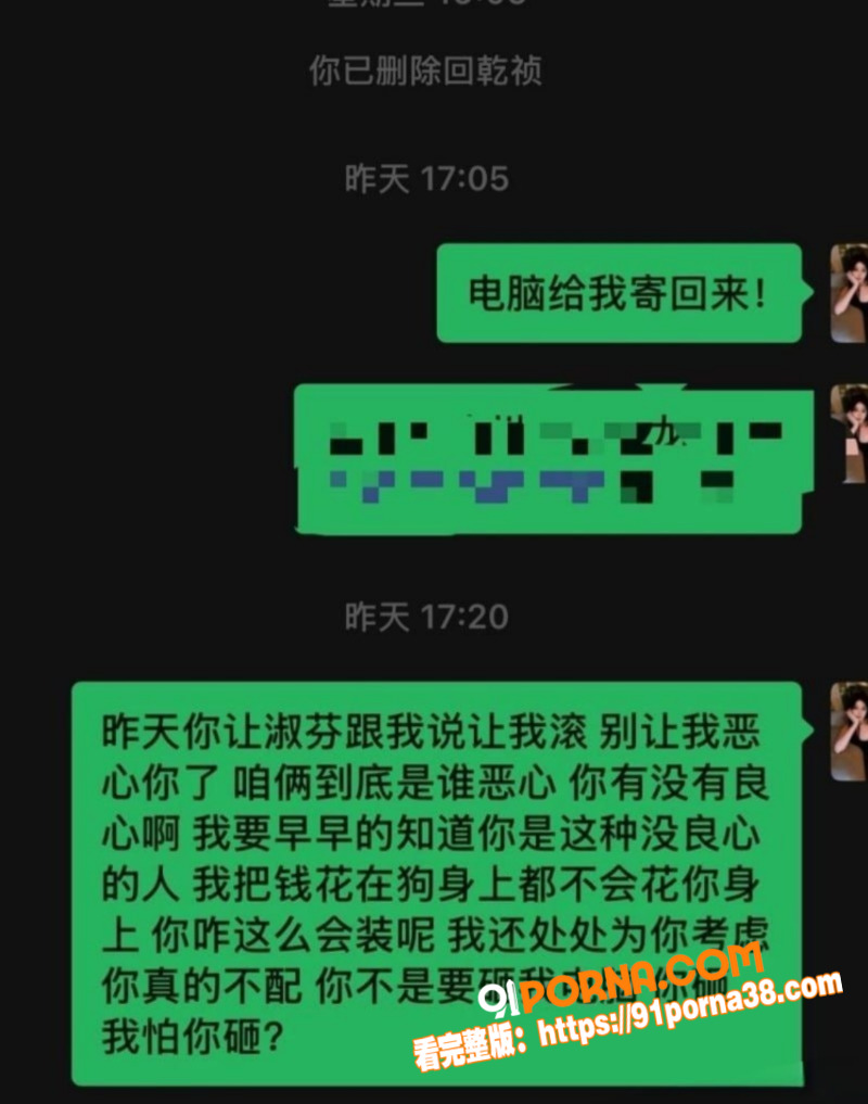 抖音网红 回乾祯 脚踏两...（10）