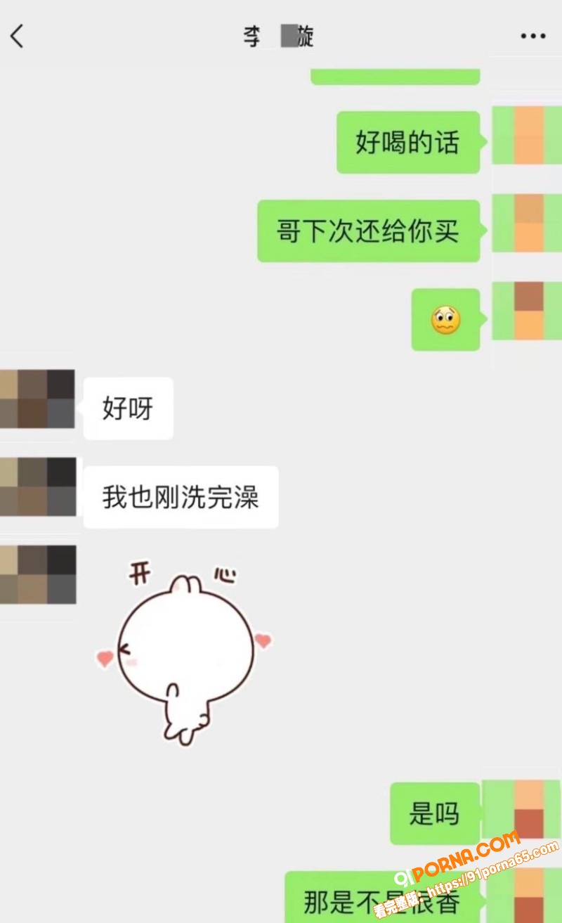 短剧演员 丁泳文 爆料开...（22）