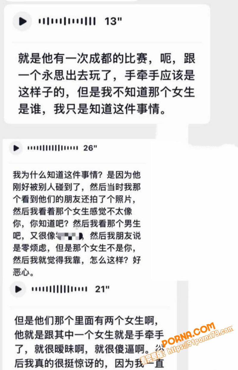 国家队游泳健将 林繁绿 ...（17）