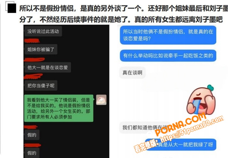 合肥长鑫存储 刘子墨 异...（16）