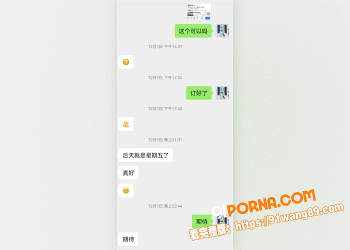 网调极品少女 清纯粉嫩带...（14）