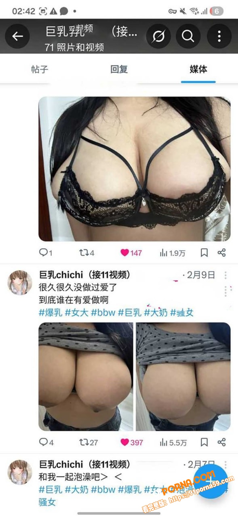 华夏理工F杯学妹 吴思宁...（7）