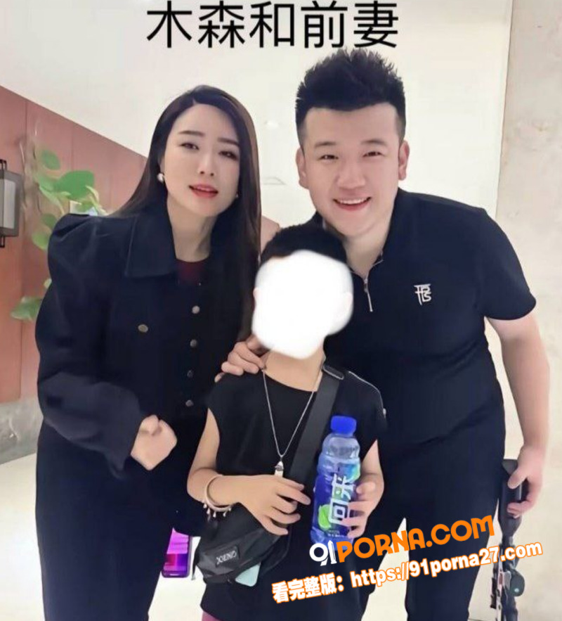 抖音千万级网红 木森 被...（4）