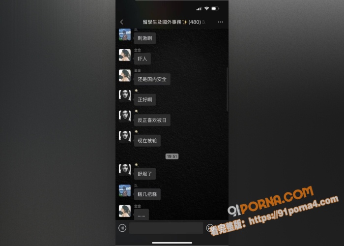 百万粉丝网红周丽珊 绑架...（16）