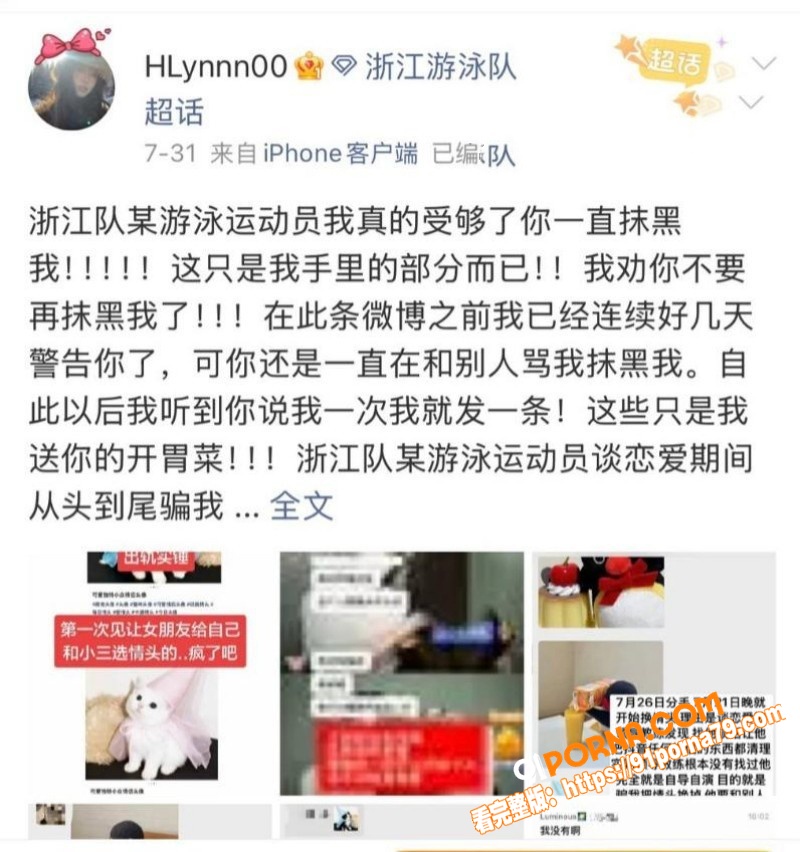 国家队游泳健将 林繁绿 ...（48）