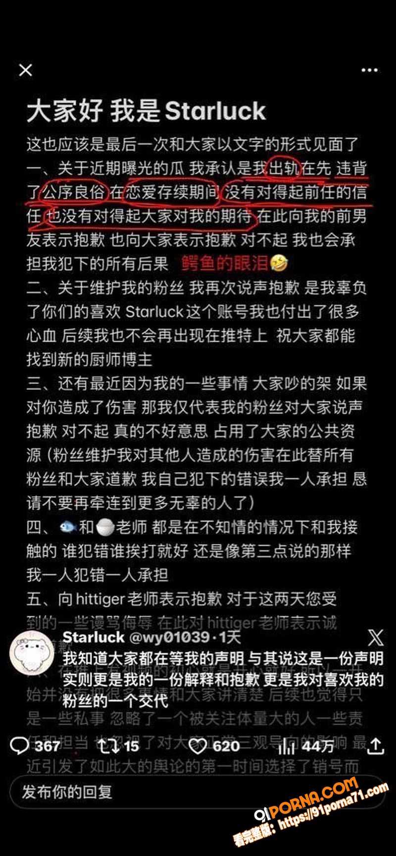 长江师范学院 李林恩 真...（7）