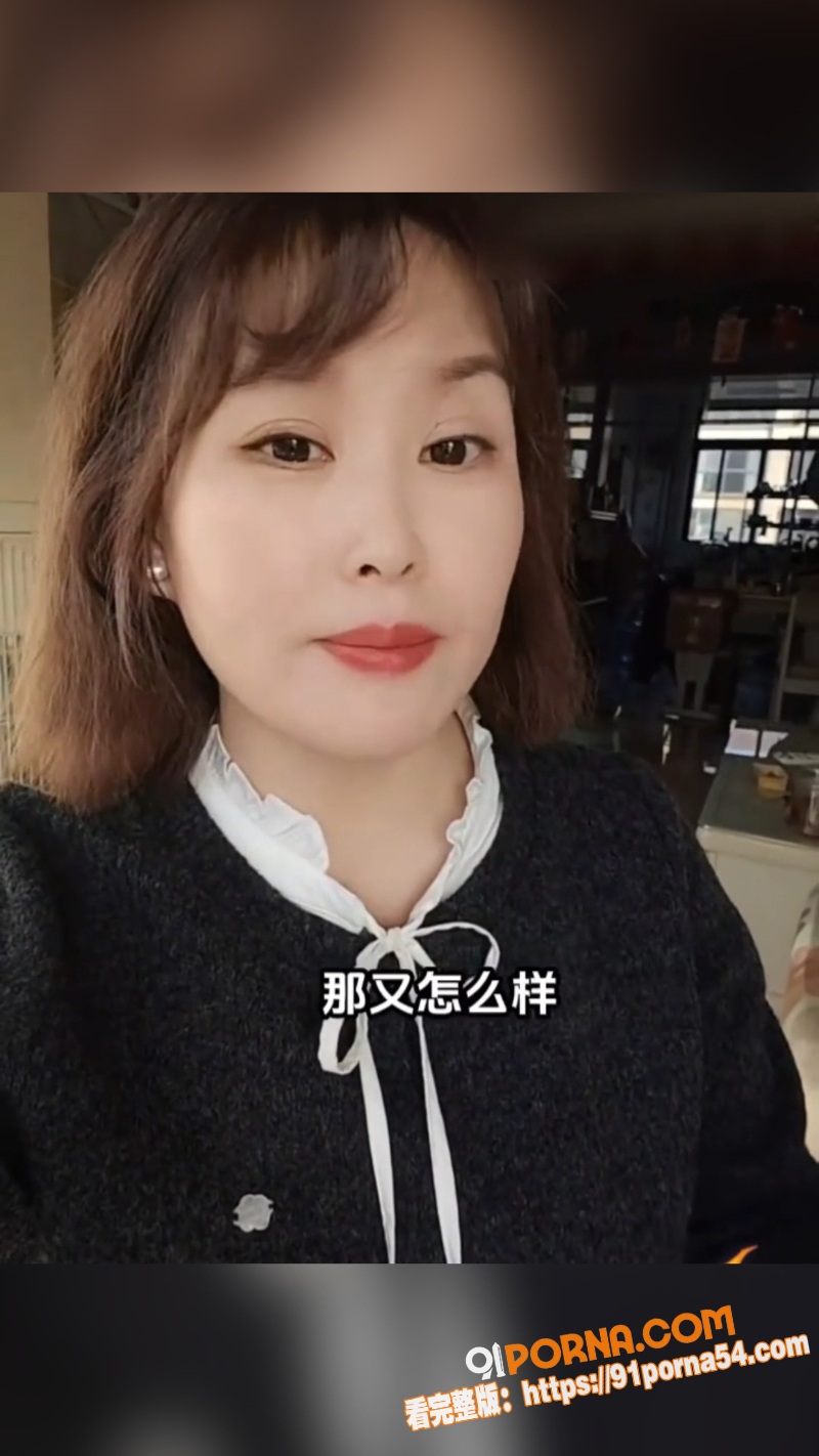 山东曹县抖音网红 梅姐姐...（4）