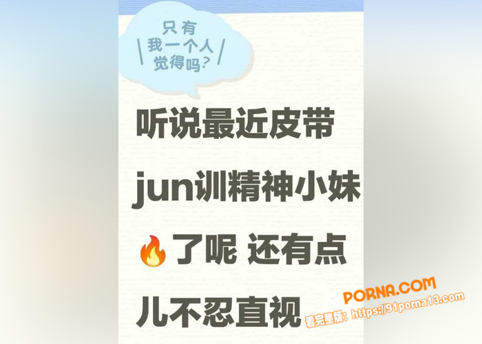 国服玄策皮带哥闪电五连鞭...（7）