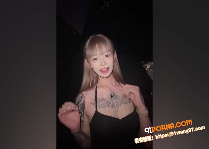 极品巨乳精神小妹 小姜姜...（6）