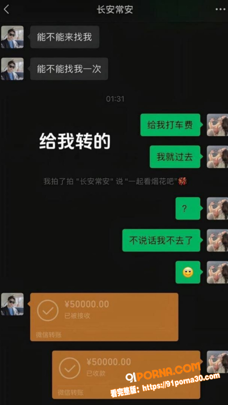 北京博远华兴企业高管 高...（17）