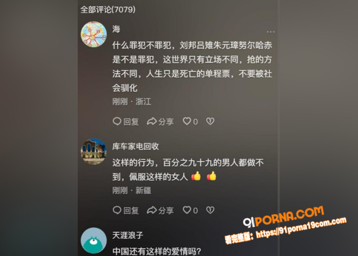 柬埔寨劫狱最新后续！深情...（5）