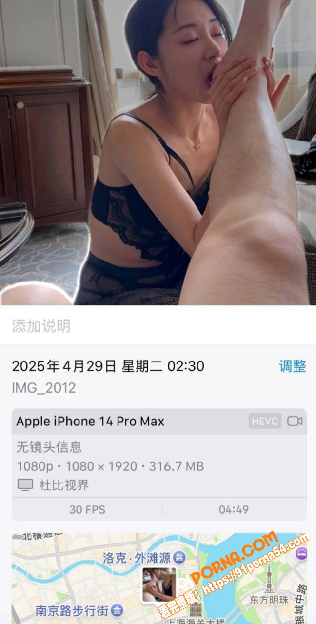 上海名媛极品高颜值御姐外...（6）
