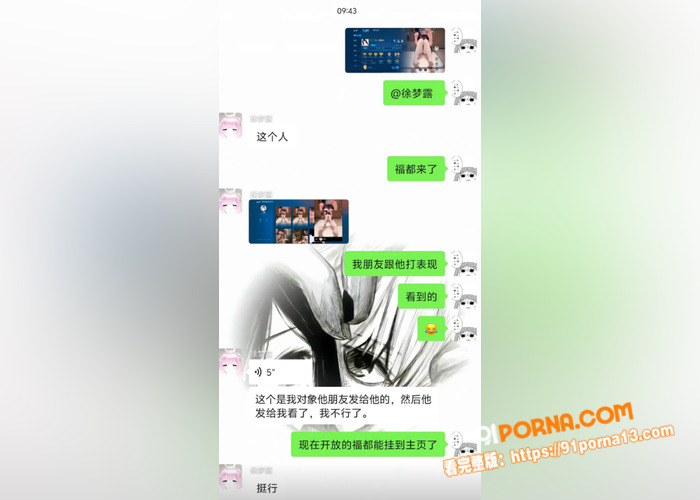 爆火抖音万人求的 王者荣...（5）
