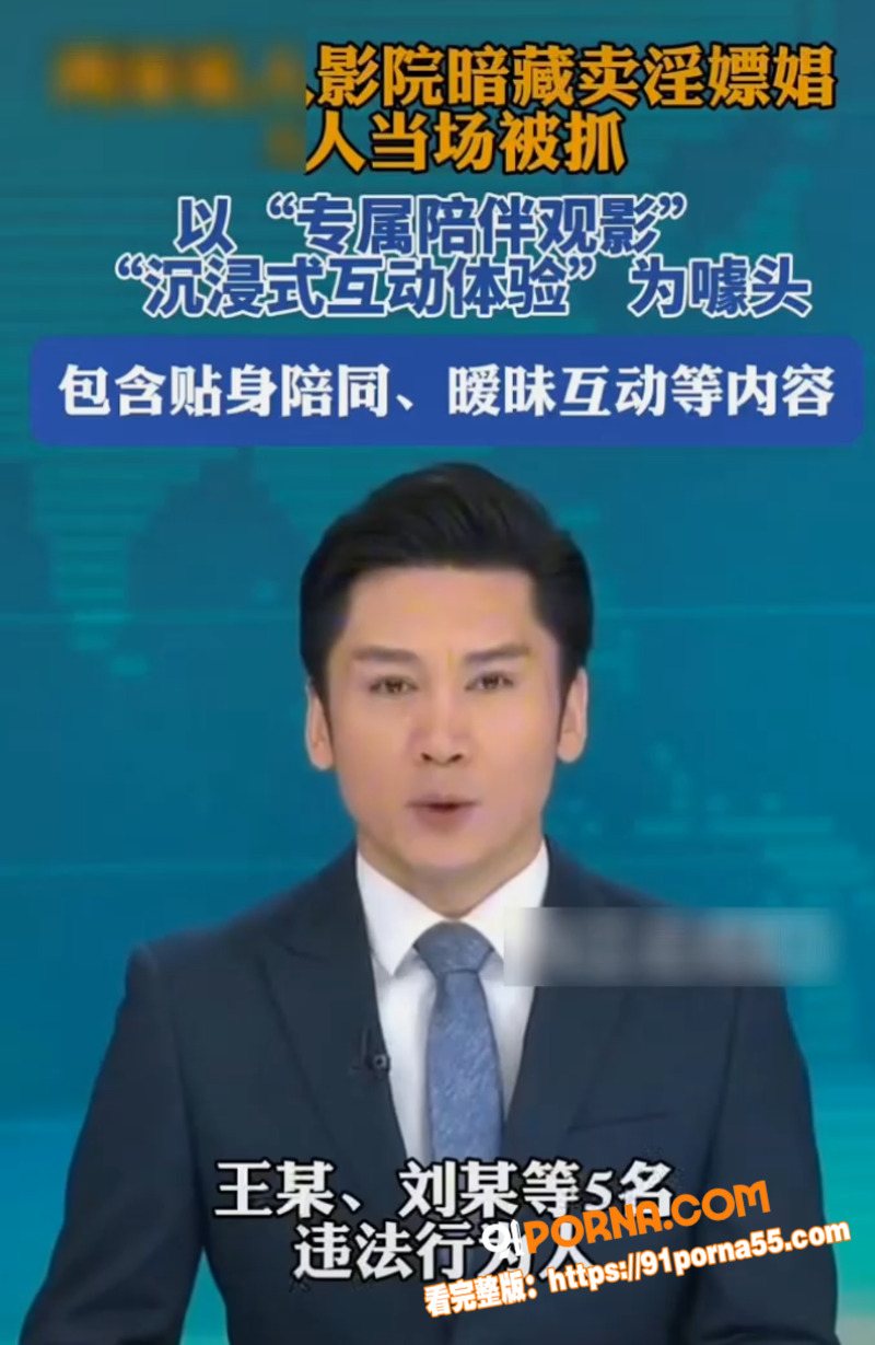 挂羊头卖狗肉！江西九江濂...（24）
