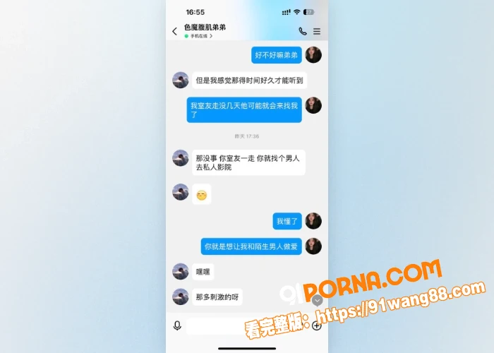 推特网红 Beeeel ...（6）