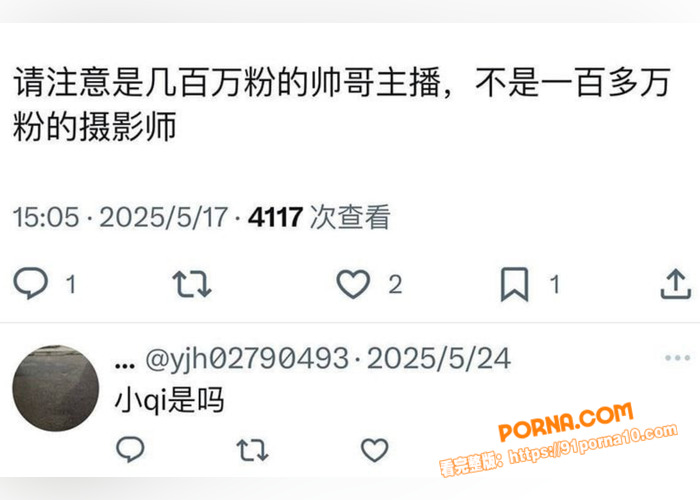 抖音顶流男网红 F小奇 ...（7）