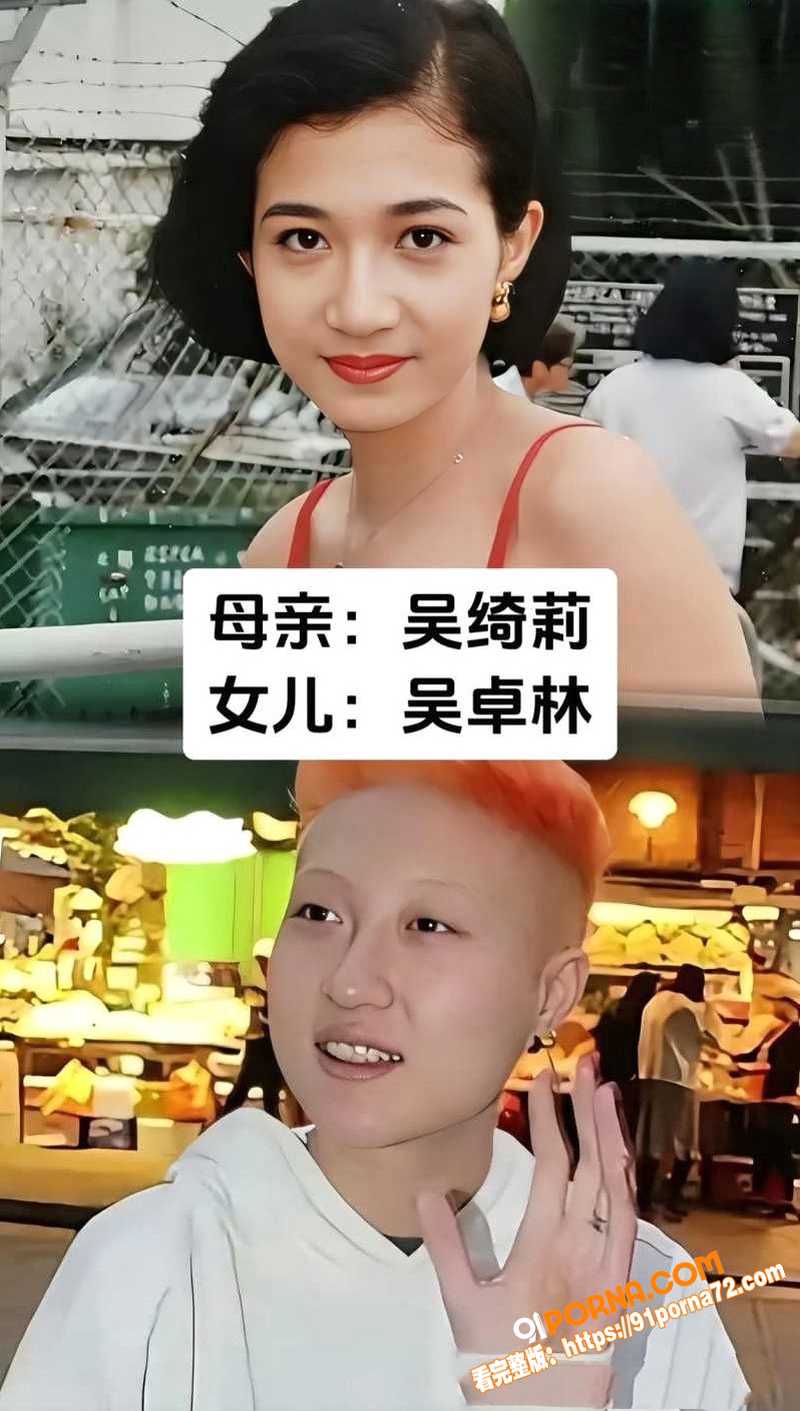 香港亚姐冠军 吴绮莉 与...（16）