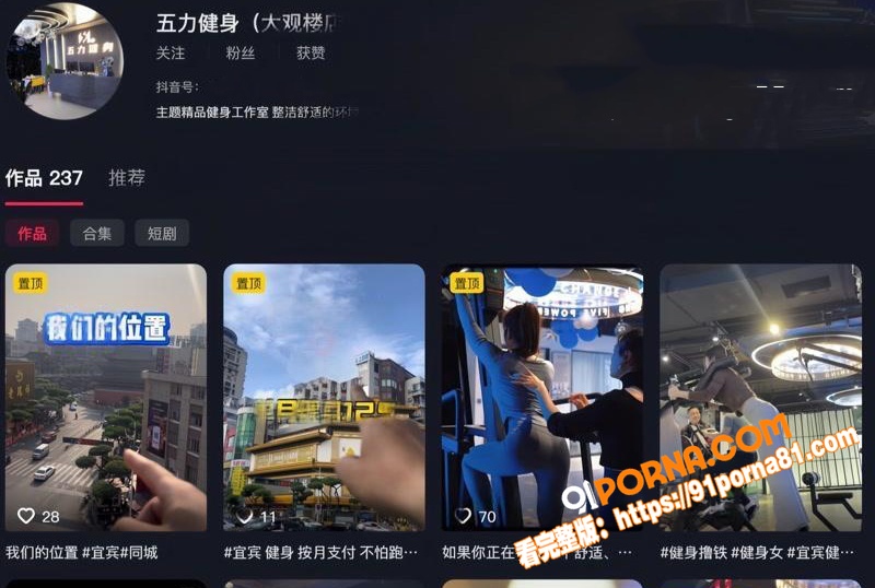 宜宾健身教练 王源行 骗...（12）