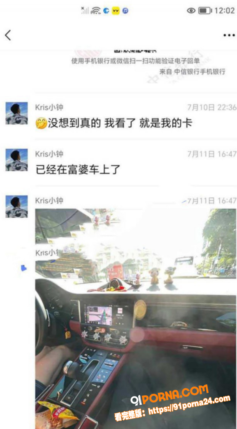 河源富婆一晚一万包养小鲜...（4）